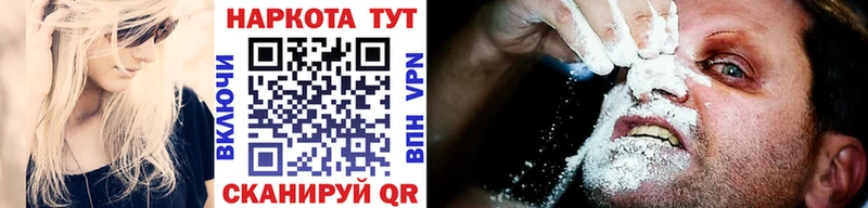 Как найти закладки Полевской СОЛЬ Cocaine Меф Вейп ТГК Канабис