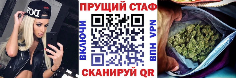 Канабис Полевской