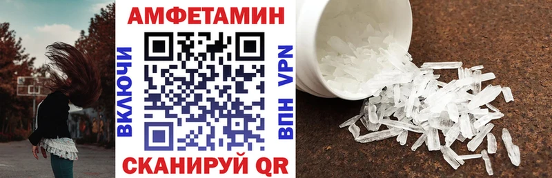 Amphetamine 97%  Полевской 