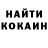 Кодеин напиток Lean (лин) Mr.Ocelot Man