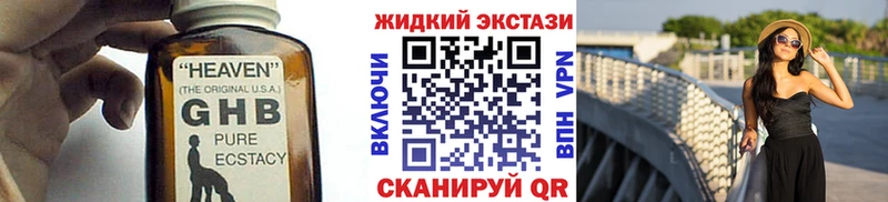 Бутират оксана  купить наркотик  Полевской 