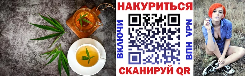 Canna-Cookies конопля купить закладку Полевской