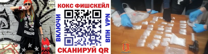 наркошоп Полевской COCAIN 98%