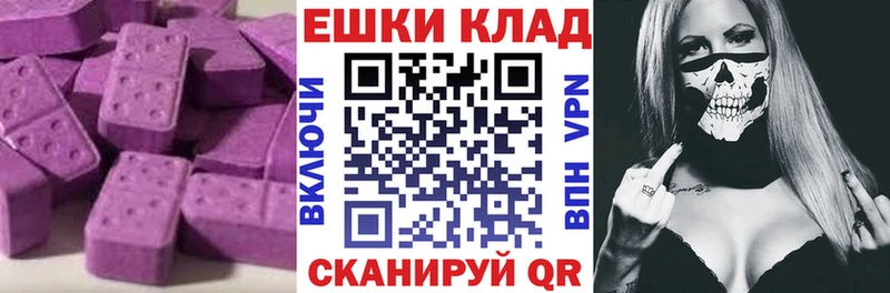 ЭКСТАЗИ Дубай  Полевской 