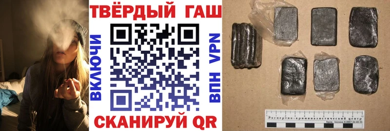 ГАШ ice o lator ОМГ ОМГ ONION Полевской где купить наркоту