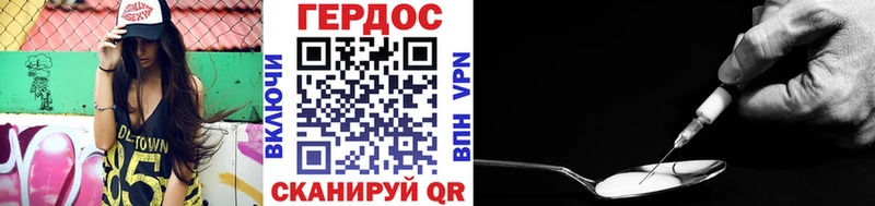 как найти закладки  Полевской  Героин Heroin 
