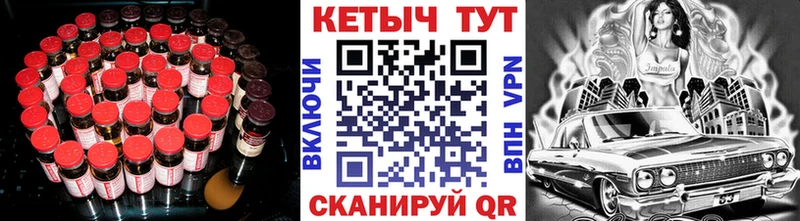 Кетамин ketamine  Полевской 