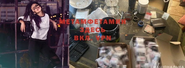 мескалин Алексеевка