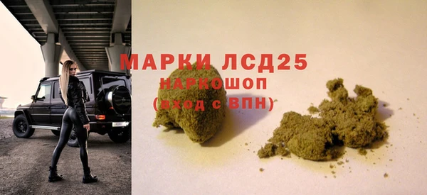 мескалин Алексеевка