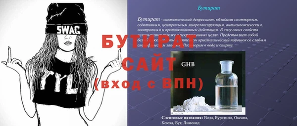 Альфа ПВП Абинск
