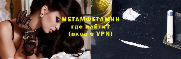 мескалин Алексеевка