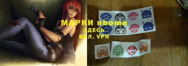 мескалин Алексеевка