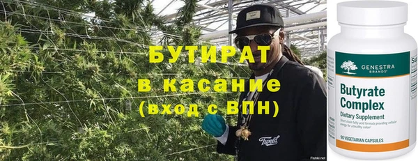 мескалин Алексеевка