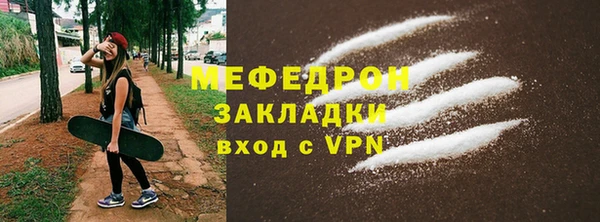 меф Новодвинск