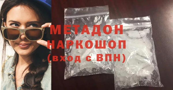 мескалин Алексеевка