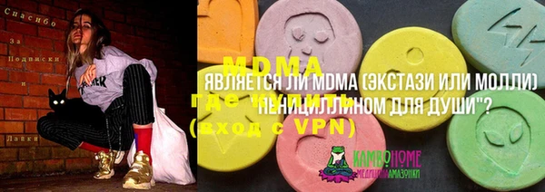 мескалин Алексеевка