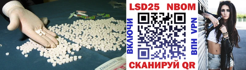 LSD-25 экстази кислота  купить наркотик  Полевской 