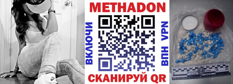 купить закладку  Полевской  Метадон белоснежный 