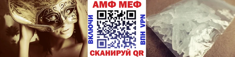купить наркоту  OMG зеркало  Первитин мет  Полевской 