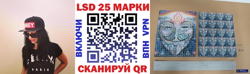 Марки NBOMe 1,8мг  Полевской 