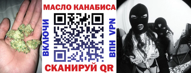 ТГК Wax  Полевской 